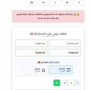 Limit Orders